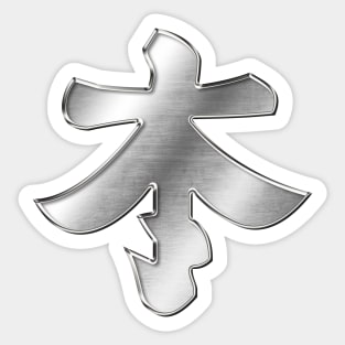 Honda Tadakatsu Crest Silver Chrome Sticker